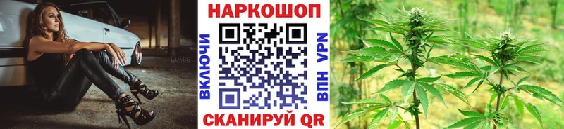 Все наркотики Курган КОКАИН  А ПВП  МЕФ 