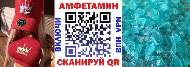 kraken ссылки  Курган  Амфетамин 98% 