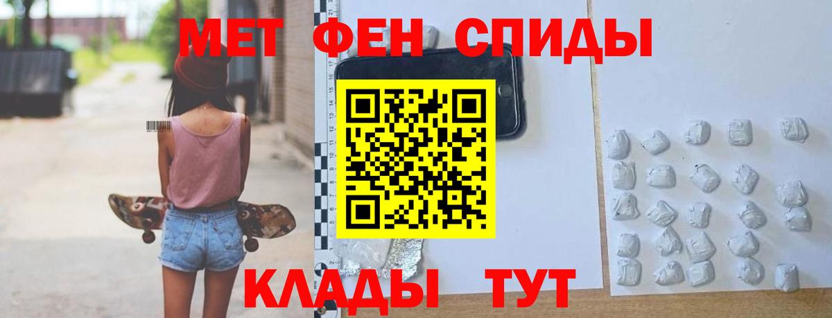 АМФЕТАМИН  Вход с VPN  Курган  АМФ 98%  Амфетамин 