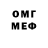 Метадон VHQ adityarios