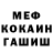 Метадон мёд ruri ardian