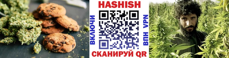 наркотики  Курган  ОМГ ОМГ рабочий сайт  Canna-Cookies конопля 