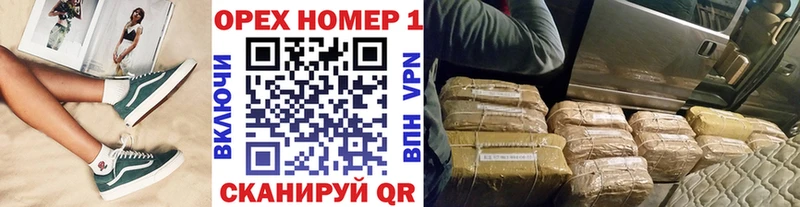 COCAIN Перу  Курган 