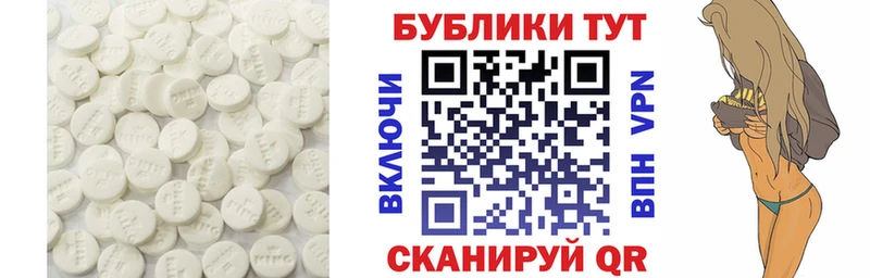 Ecstasy 280мг Курган