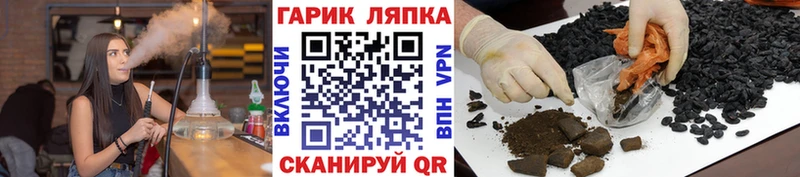 гидра как войти Курган ГАШ Premium