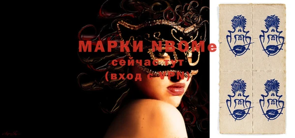 mdpv Аркадак