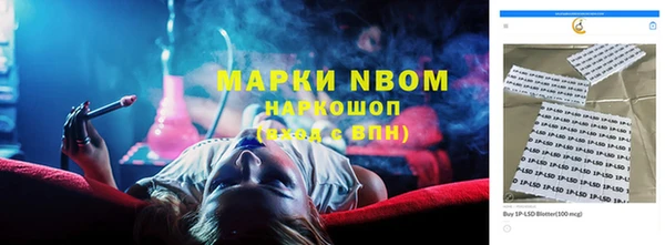 альфа пвп VHQ Армянск