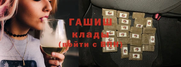 альфа пвп VHQ Армянск