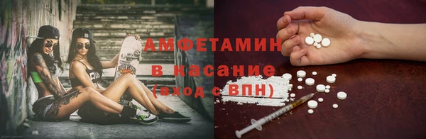 альфа пвп VHQ Армянск