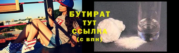 mdpv Аркадак