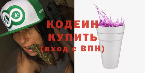 бутик Арсеньев