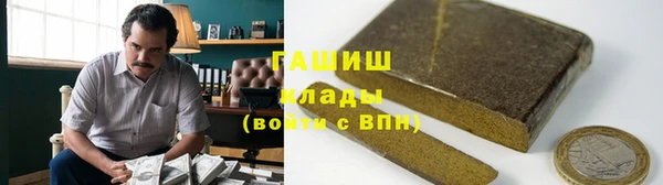 альфа пвп VHQ Армянск