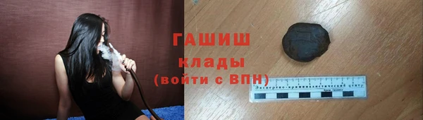 mdpv Аркадак