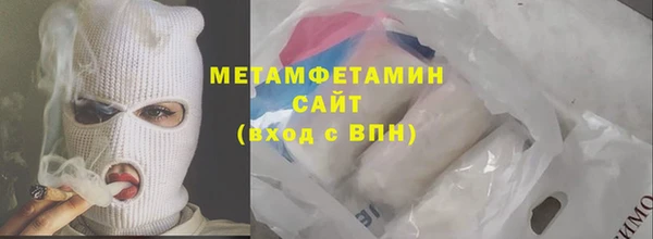 бутик Арсеньев