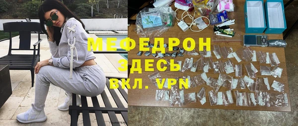 бутик Арсеньев