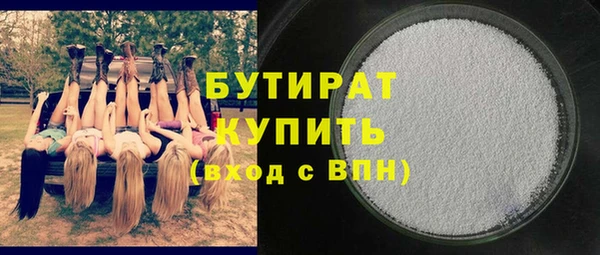 бутик Арсеньев