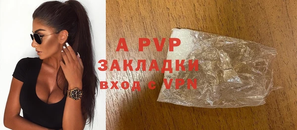 бутик Арсеньев