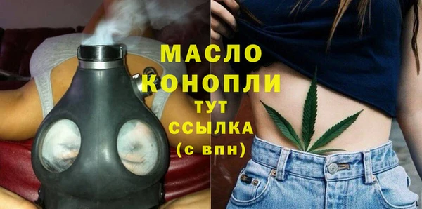 бутик Арсеньев