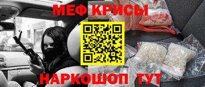 наркотики Железноводск