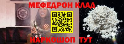 кокс Ефремов
