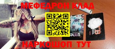 наркотики Железноводск
