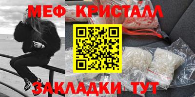 ALPHA PVP Железногорск