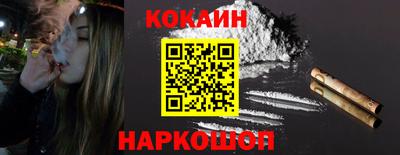 кокс Ефремов