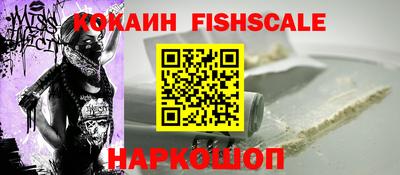 кокс Ефремов