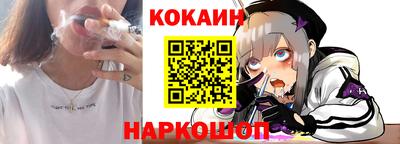 наркотики Железноводск