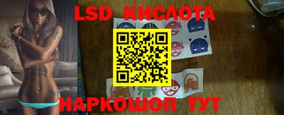 наркотики Железноводск