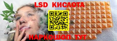 наркотики Железноводск