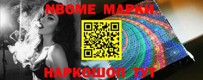 ALPHA PVP Железногорск