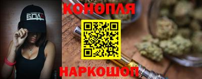 наркотики Железноводск