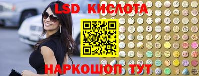 наркотики Железноводск