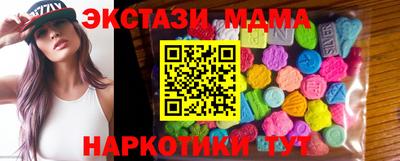 ALPHA PVP Железногорск