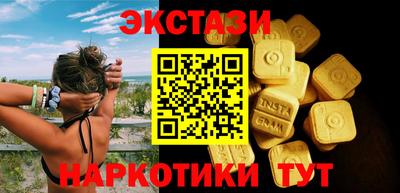 наркотики Железноводск