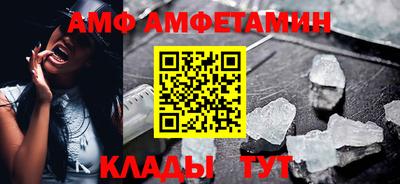 ALPHA PVP Железногорск