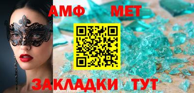 наркотики Железноводск