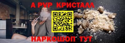 кокс Ефремов