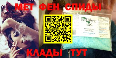 ALPHA PVP Железногорск