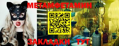 наркотики Железноводск