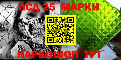 ALPHA PVP Железногорск