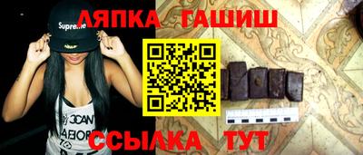 наркотики Железноводск