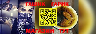 ALPHA PVP Железногорск