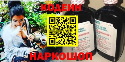 ALPHA PVP Железногорск