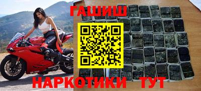 наркотики Железноводск