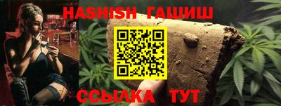 ALPHA PVP Железногорск