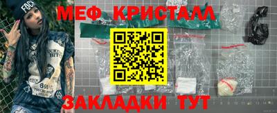 ALPHA PVP Железногорск