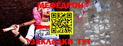 кокс Ефремов