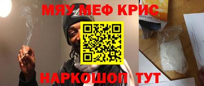 наркотики Железноводск
